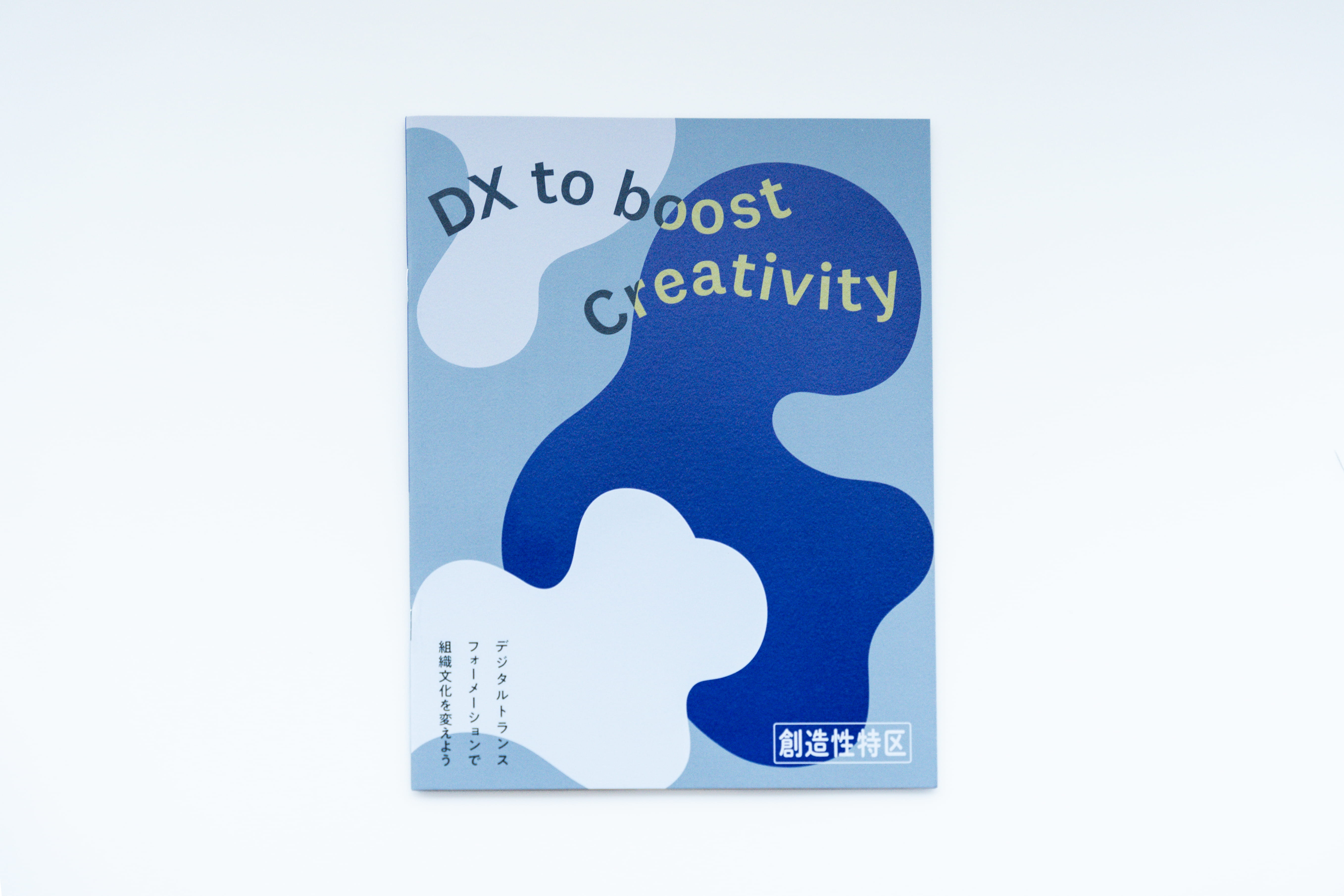 DX to boost Creativity