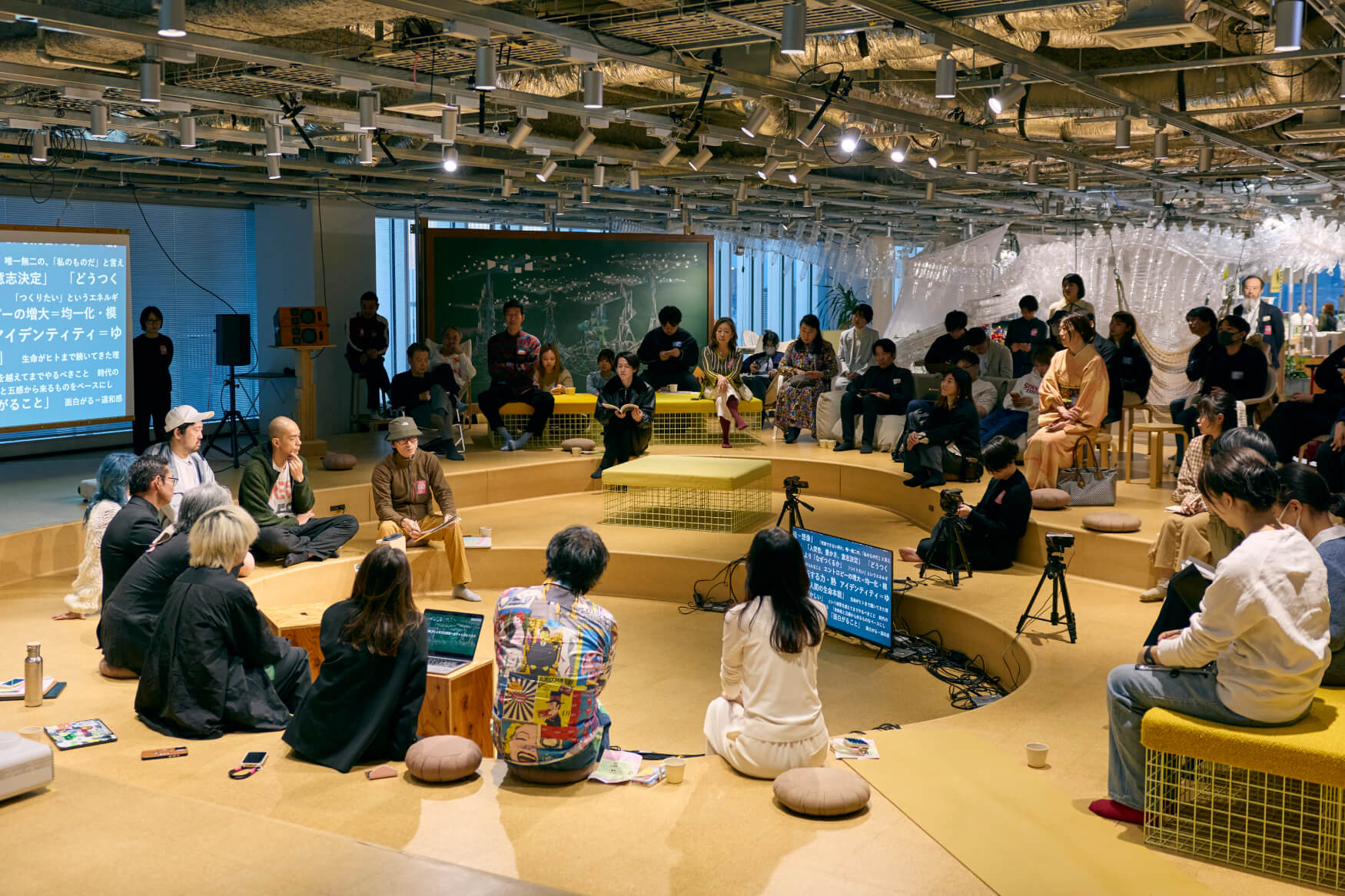 Creativity Future Forum 2026